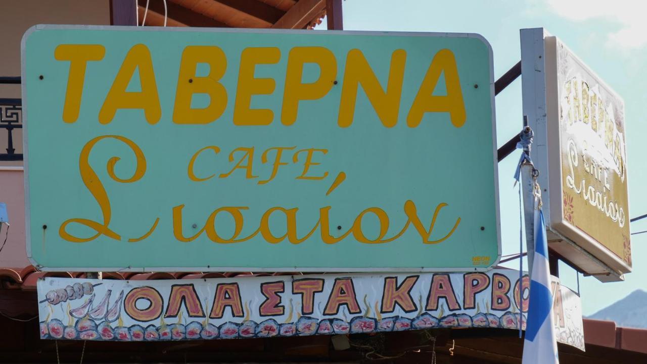 Sisaion Suites - Live The Cretan Hospitality Metokhion Apisiana Extérieur photo